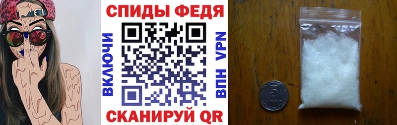 АМФ Premium  Купить где  Кисловодск 