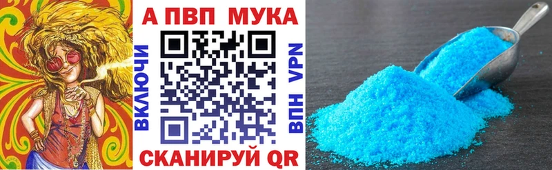 Alfa_PVP крисы CK Кисловодск