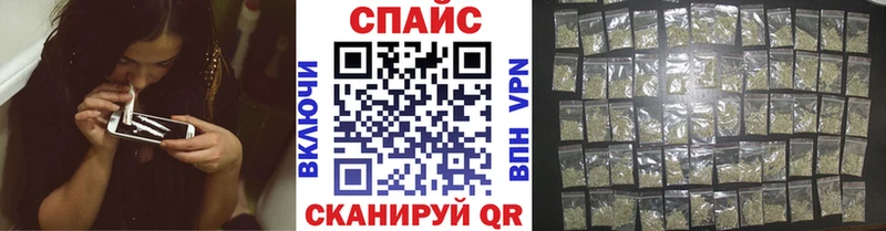БУТИРАТ Butirat  Купить закладки  Кисловодск 