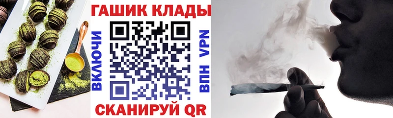 Печенье с ТГК конопля  Купить где  Кисловодск 