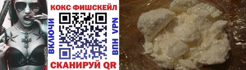 Купить  Кисловодск  КОКАИН Эквадор 