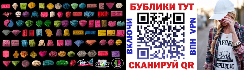 Купить закладки  Кисловодск  ЭКСТАЗИ Philipp Plein 