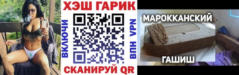 ГАШ Cannabis  Купить закладки  Кисловодск 