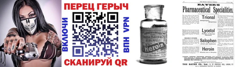Купить  Кисловодск  Героин гречка 