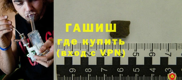 гидропоника Богородск