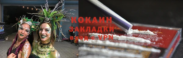 альфа пвп VHQ Богданович