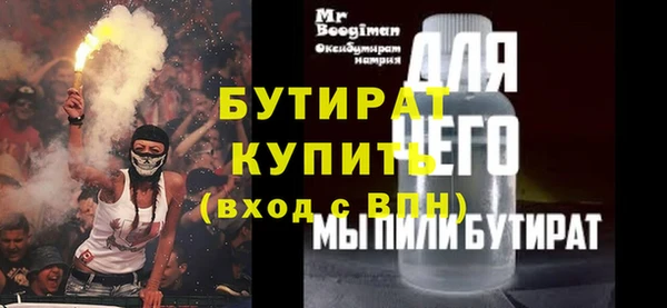 альфа пвп VHQ Богданович
