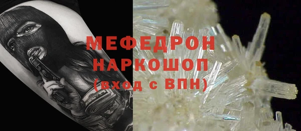 альфа пвп VHQ Богданович
