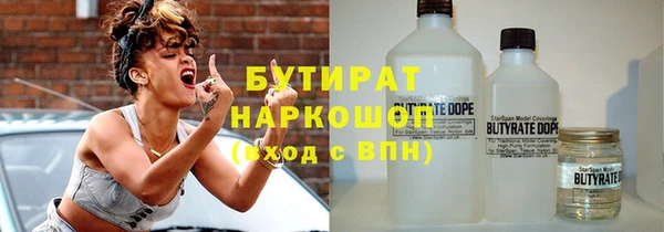 альфа пвп VHQ Богданович