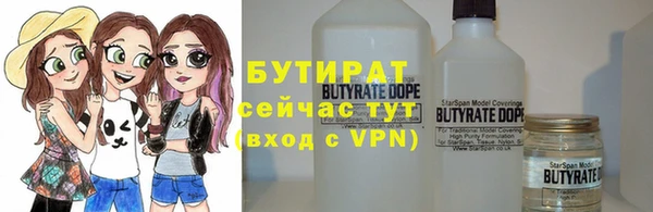 гидропоника Богородск