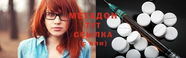 метадон Богородицк