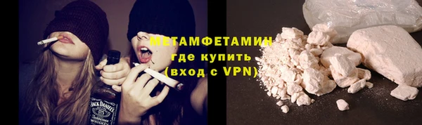 метадон Богородицк