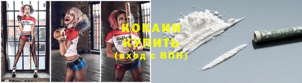 альфа пвп VHQ Богданович