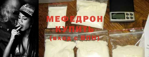 альфа пвп VHQ Богданович