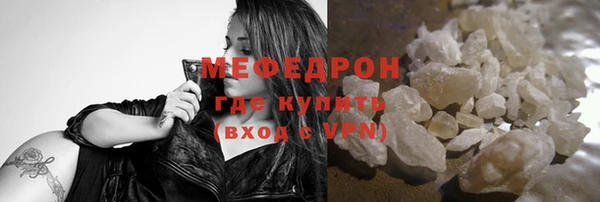 метадон Богородицк