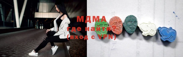 гидропоника Богородск