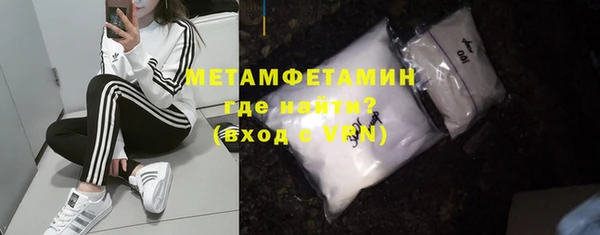 метадон Богородицк