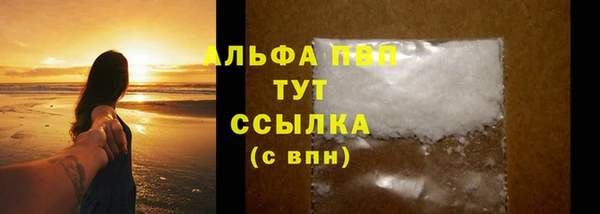 альфа пвп VHQ Богданович
