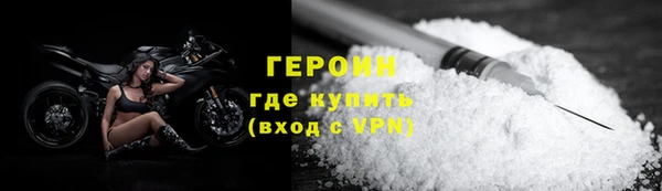 альфа пвп VHQ Богданович