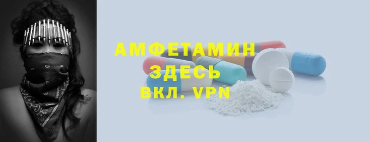 альфа пвп VHQ Богданович