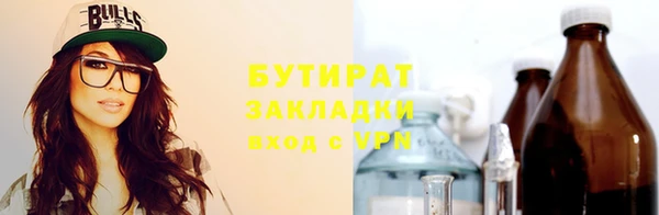 гидропоника Богородск