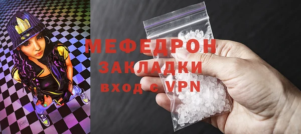 альфа пвп VHQ Богданович