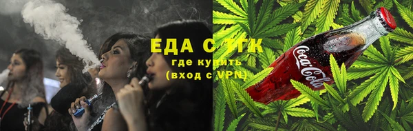 гидропоника Богородск