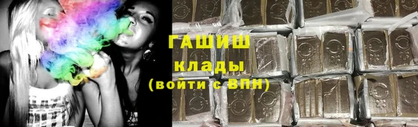 альфа пвп VHQ Богданович