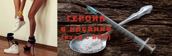 метадон Богородицк