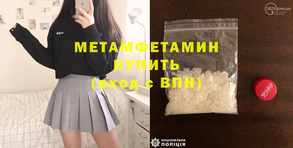 гидропоника Богородск