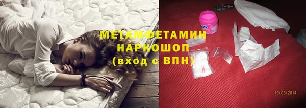 метадон Богородицк