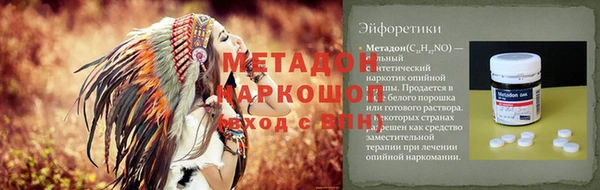 метадон Богородицк