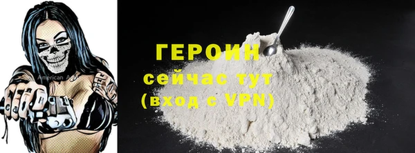 гидропоника Богородск