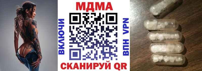 Купить  Кисловодск  MDMA VHQ 