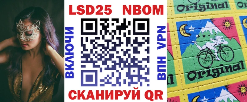 Наркотические марки 1,8мг  Купить  Кисловодск 