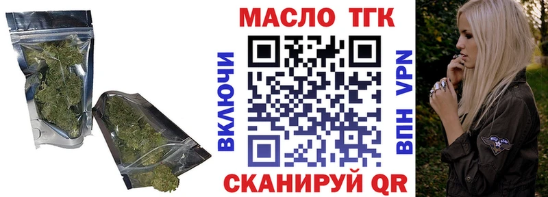 Дистиллят ТГК вейп  Купить  Кисловодск 